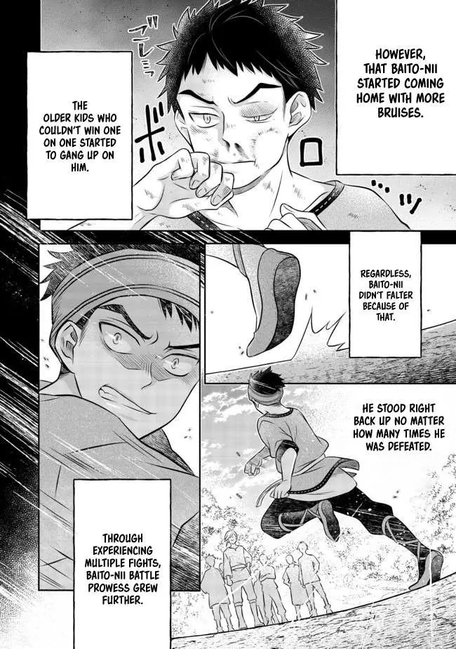 Isekai no Binbou Nouka ni Tensei Shita node, Renga o Tsukutte Shiro o Tateru koto ni shimashita @COMIC Chapter 8.2 — Page 23
