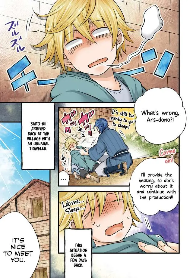 Isekai no Binbou Nouka ni Tensei Shita node, Renga o Tsukutte Shiro o Tateru koto ni shimashita @COMIC Chapter 9.1 — Page 3