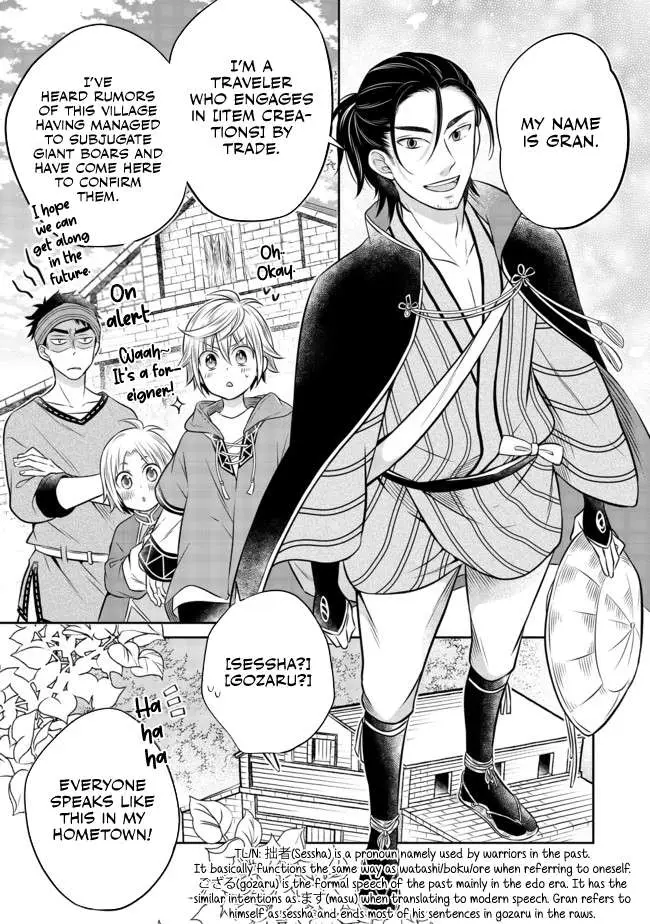 Isekai no Binbou Nouka ni Tensei Shita node, Renga o Tsukutte Shiro o Tateru koto ni shimashita @COMIC Chapter 9.1 — Page 4