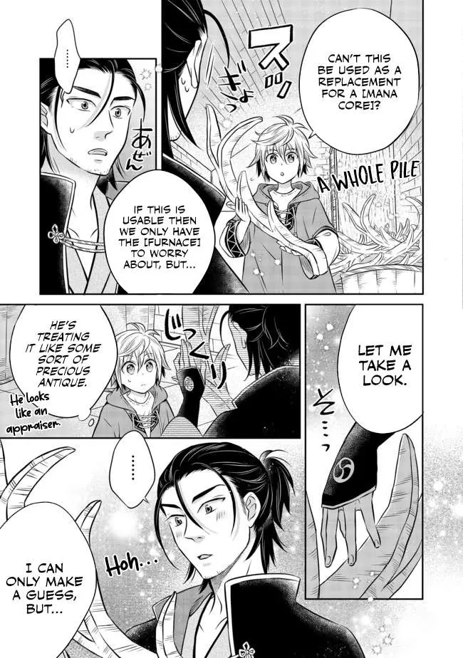 Isekai no Binbou Nouka ni Tensei Shita node, Renga o Tsukutte Shiro o Tateru koto ni shimashita @COMIC Chapter 9.1 — Page 12