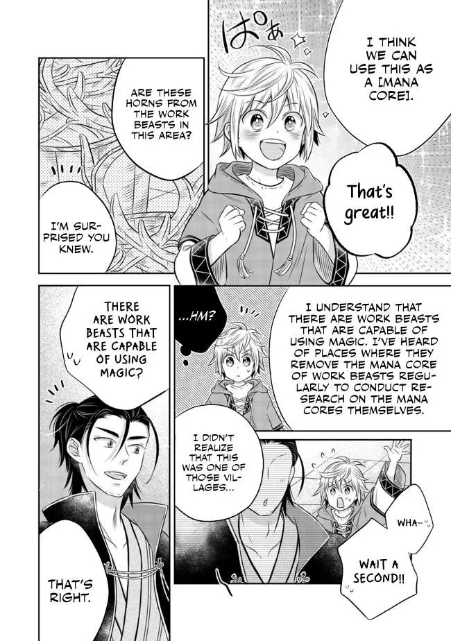 Isekai no Binbou Nouka ni Tensei Shita node, Renga o Tsukutte Shiro o Tateru koto ni shimashita @COMIC Chapter 9.1 — Page 13