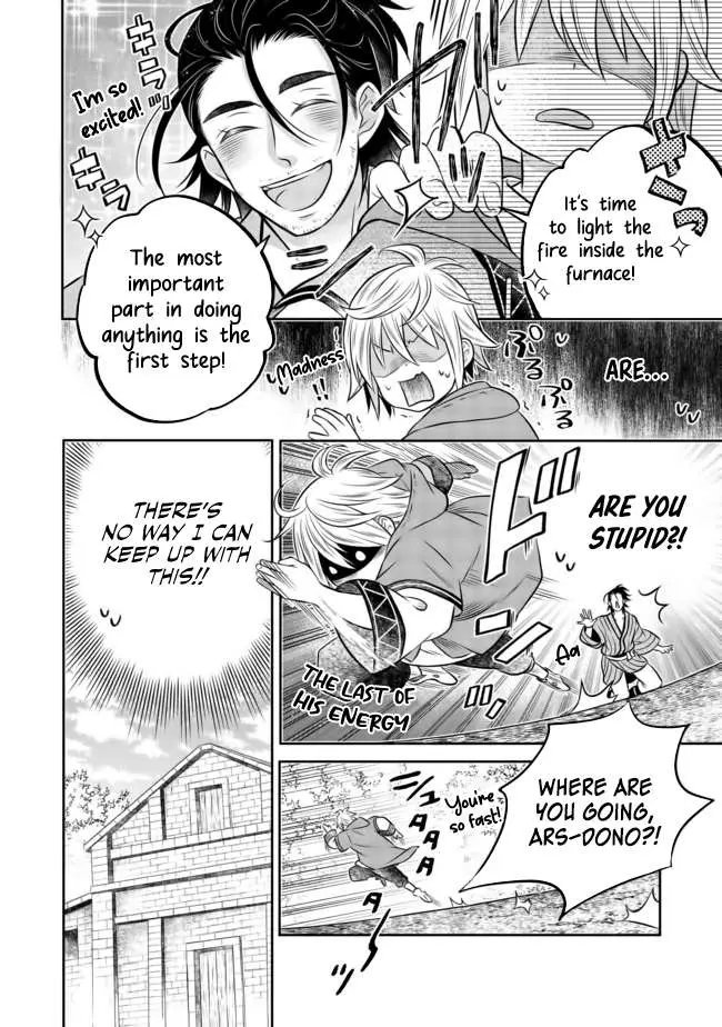 Isekai no Binbou Nouka ni Tensei Shita node, Renga o Tsukutte Shiro o Tateru koto ni shimashita @COMIC Chapter 9.2 — Page 4