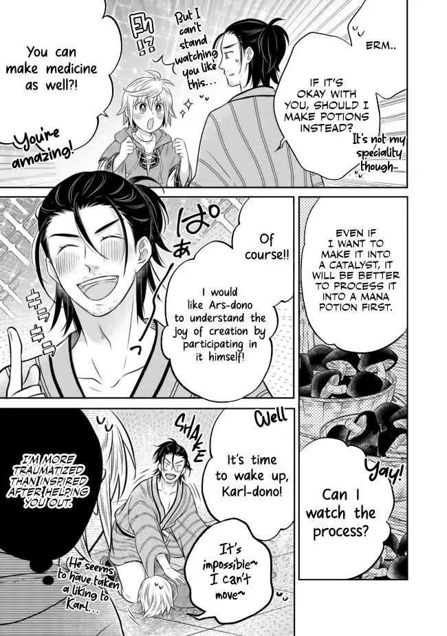 Isekai no Binbou Nouka ni Tensei Shita node, Renga o Tsukutte Shiro o Tateru koto ni shimashita @COMIC Chapter 9.2 — Page 17