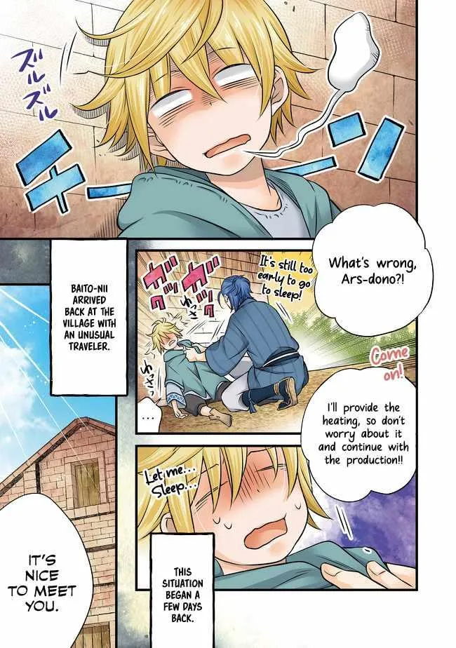 Isekai no Binbou Nouka ni Tensei Shita node, Renga o Tsukutte Shiro o Tateru koto ni shimashita @COMIC Chapter 9 — Page 3