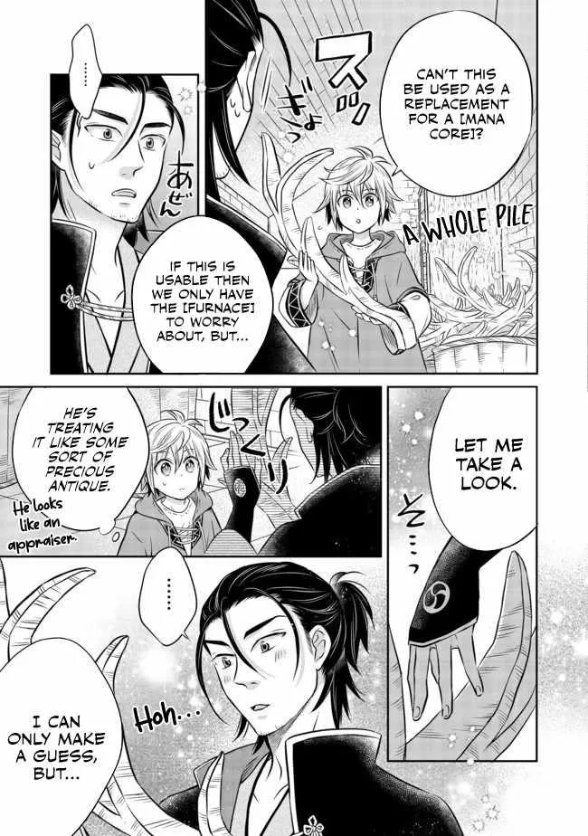 Isekai no Binbou Nouka ni Tensei Shita node, Renga o Tsukutte Shiro o Tateru koto ni shimashita @COMIC Chapter 9 — Page 12