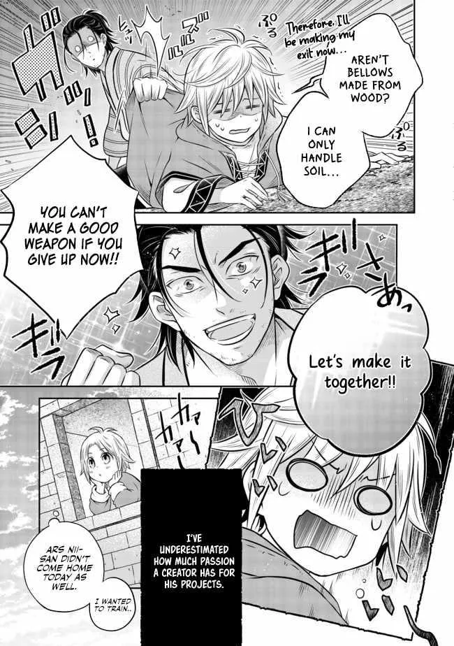 Isekai no Binbou Nouka ni Tensei Shita node, Renga o Tsukutte Shiro o Tateru koto ni shimashita @COMIC Chapter 9 — Page 16