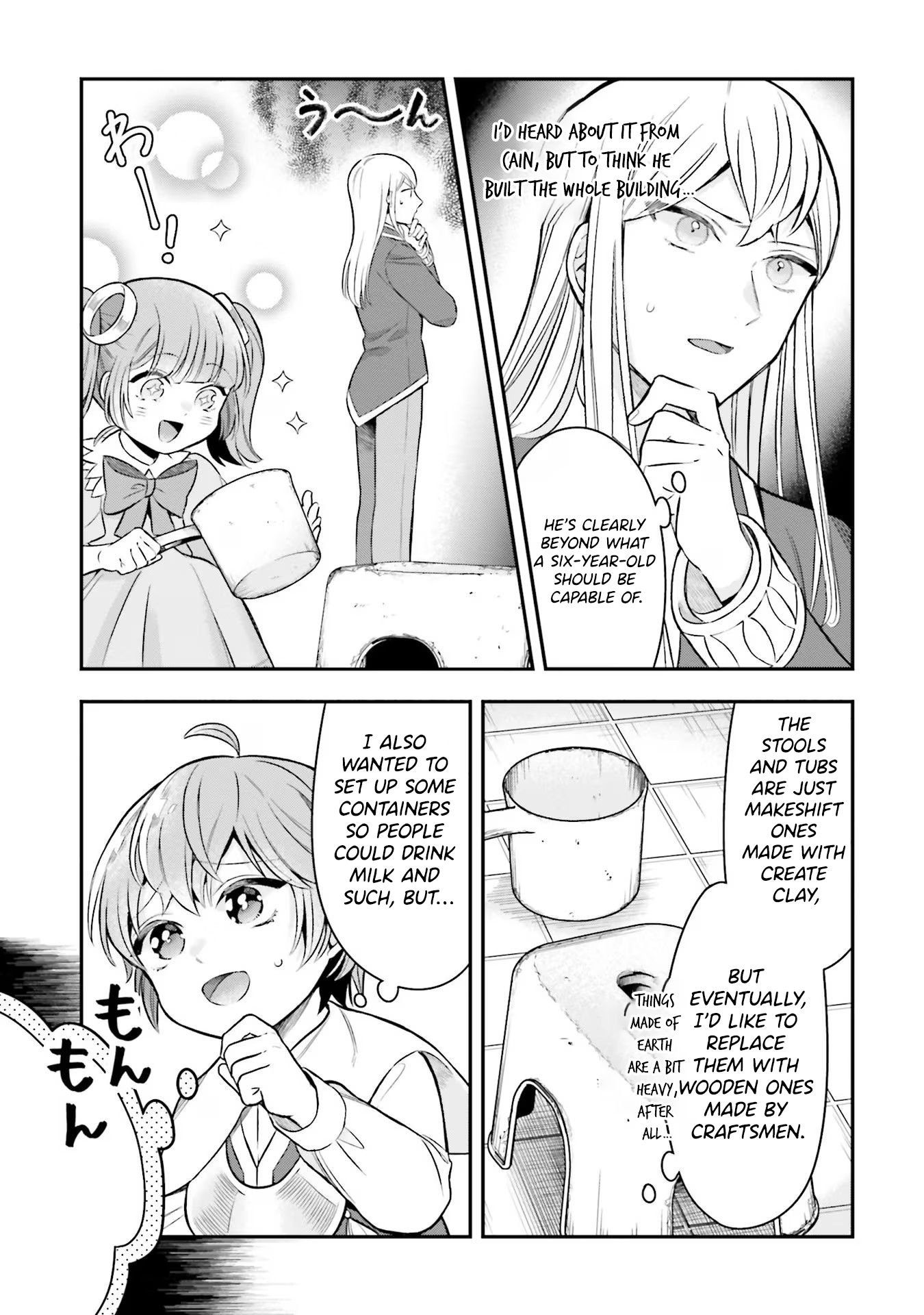 Isekai Ryouchi Kaikaku ~Do Mahou de Hajimeru Koukyou Jigyou~ Chapter 17 — Page 6