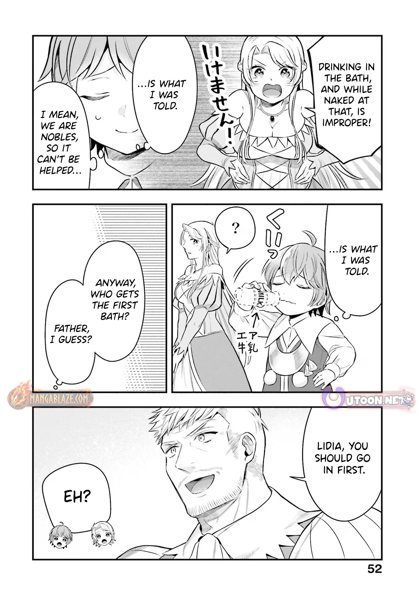 Isekai Ryouchi Kaikaku ~Do Mahou de Hajimeru Koukyou Jigyou~ Chapter 17 — Page 7