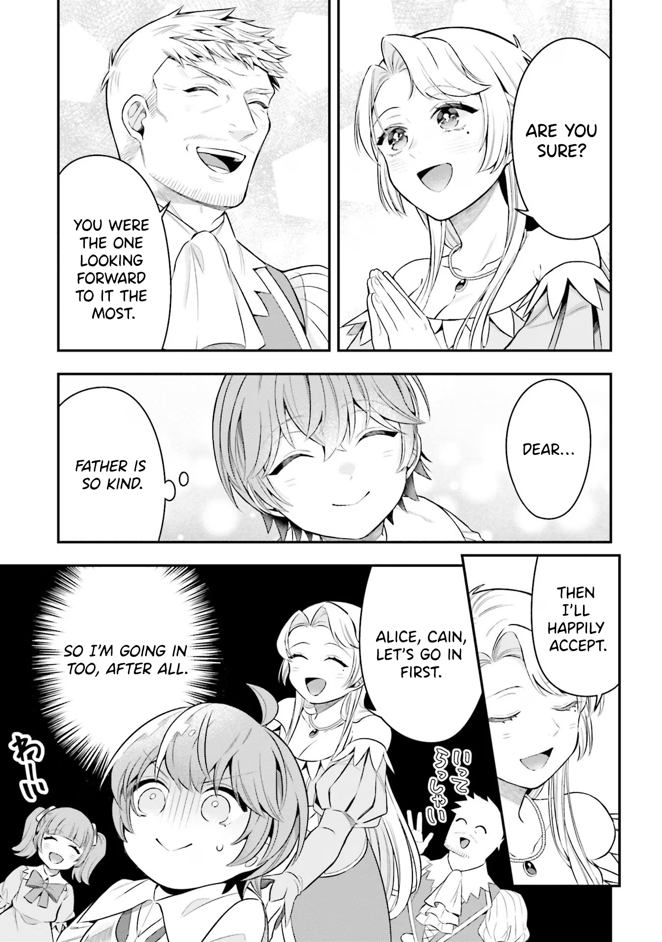 Isekai Ryouchi Kaikaku ~Do Mahou de Hajimeru Koukyou Jigyou~ Chapter 17 — Page 8
