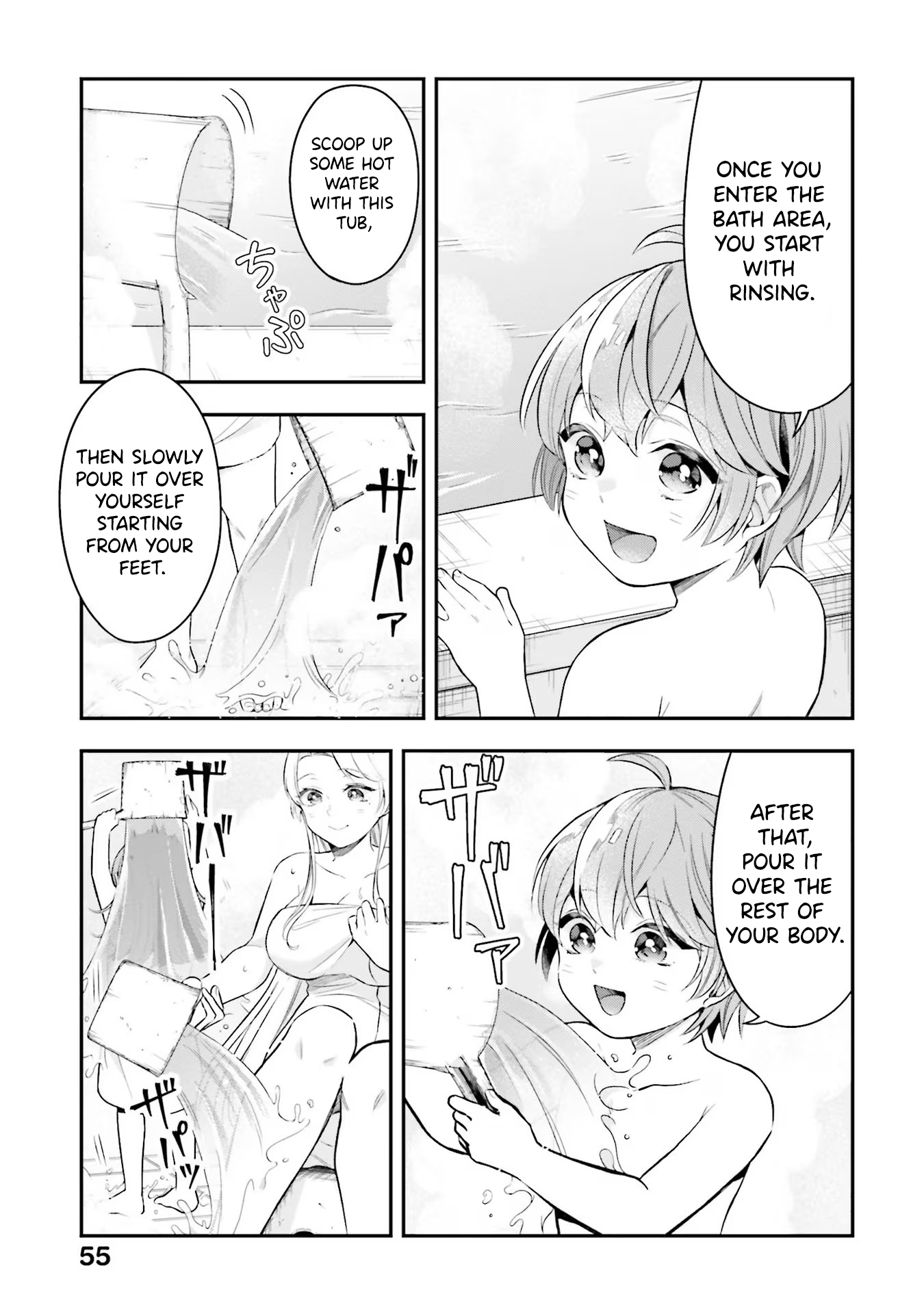 Isekai Ryouchi Kaikaku ~Do Mahou de Hajimeru Koukyou Jigyou~ Chapter 17 — Page 10