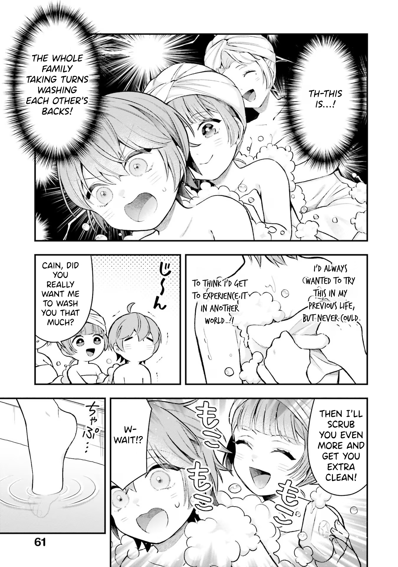 Isekai Ryouchi Kaikaku ~Do Mahou de Hajimeru Koukyou Jigyou~ Chapter 17 — Page 16