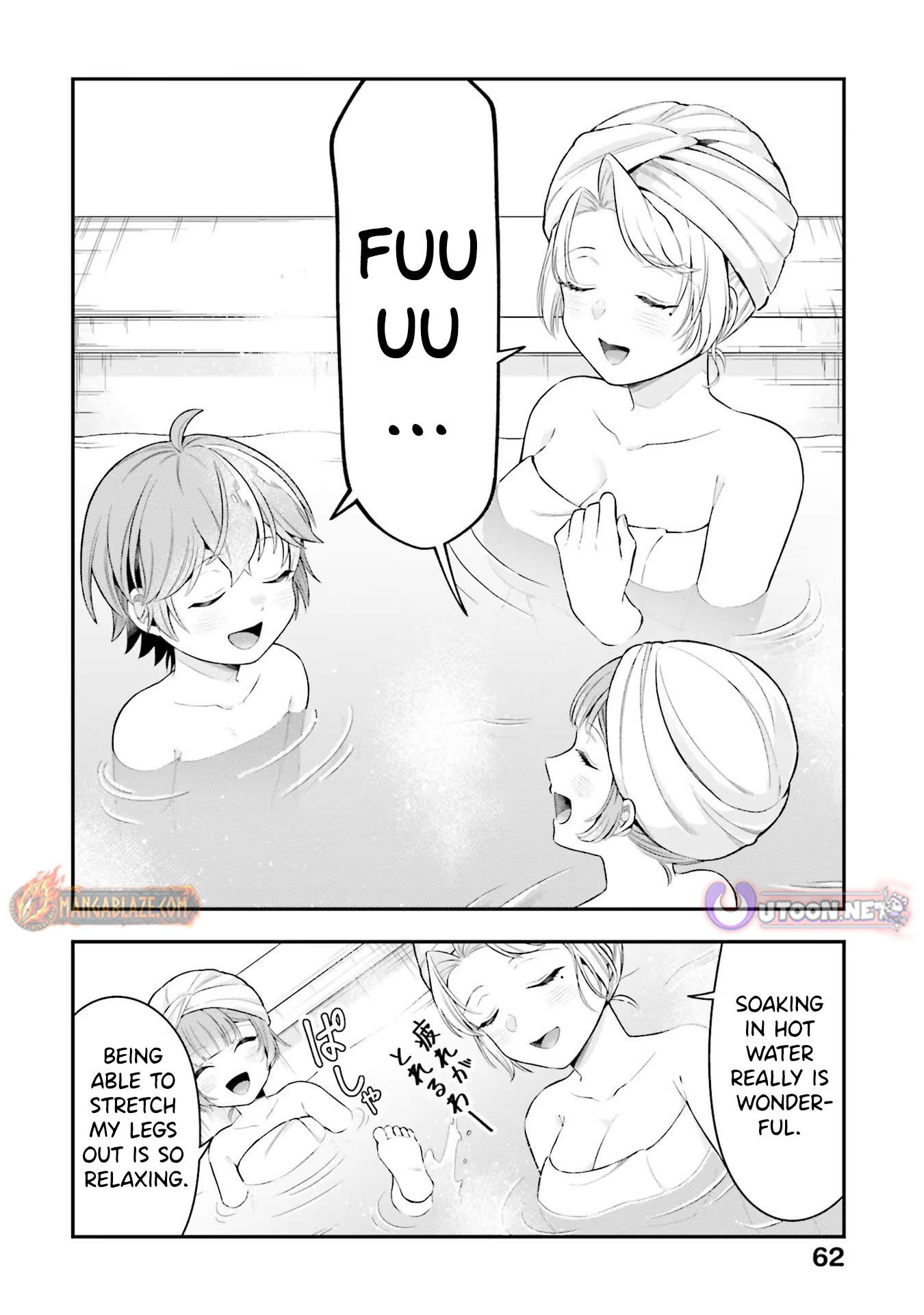 Isekai Ryouchi Kaikaku ~Do Mahou de Hajimeru Koukyou Jigyou~ Chapter 17 — Page 17