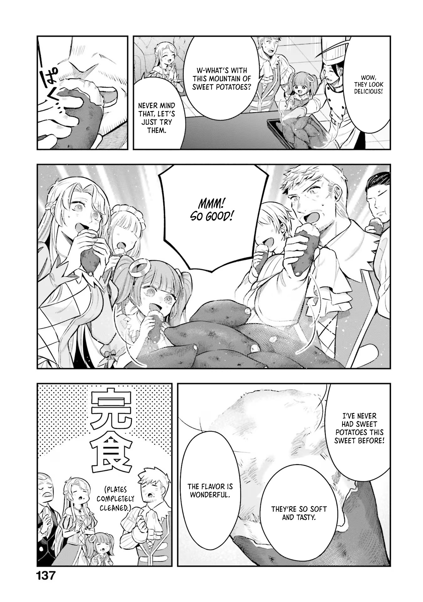 Isekai Ryouchi Kaikaku ~Do Mahou de Hajimeru Koukyou Jigyou~ Chapter 19.5 — Page 10