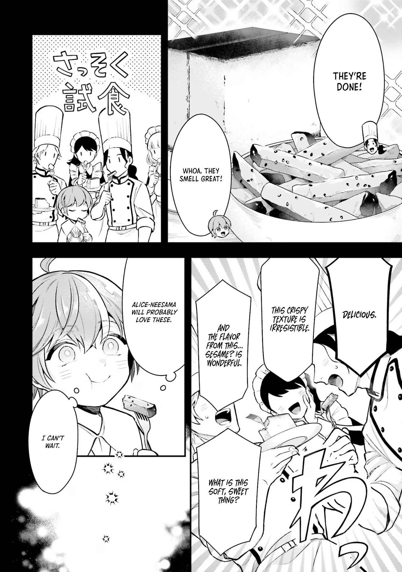 Isekai Ryouchi Kaikaku ~Do Mahou de Hajimeru Koukyou Jigyou~ Chapter 19 — Page 7
