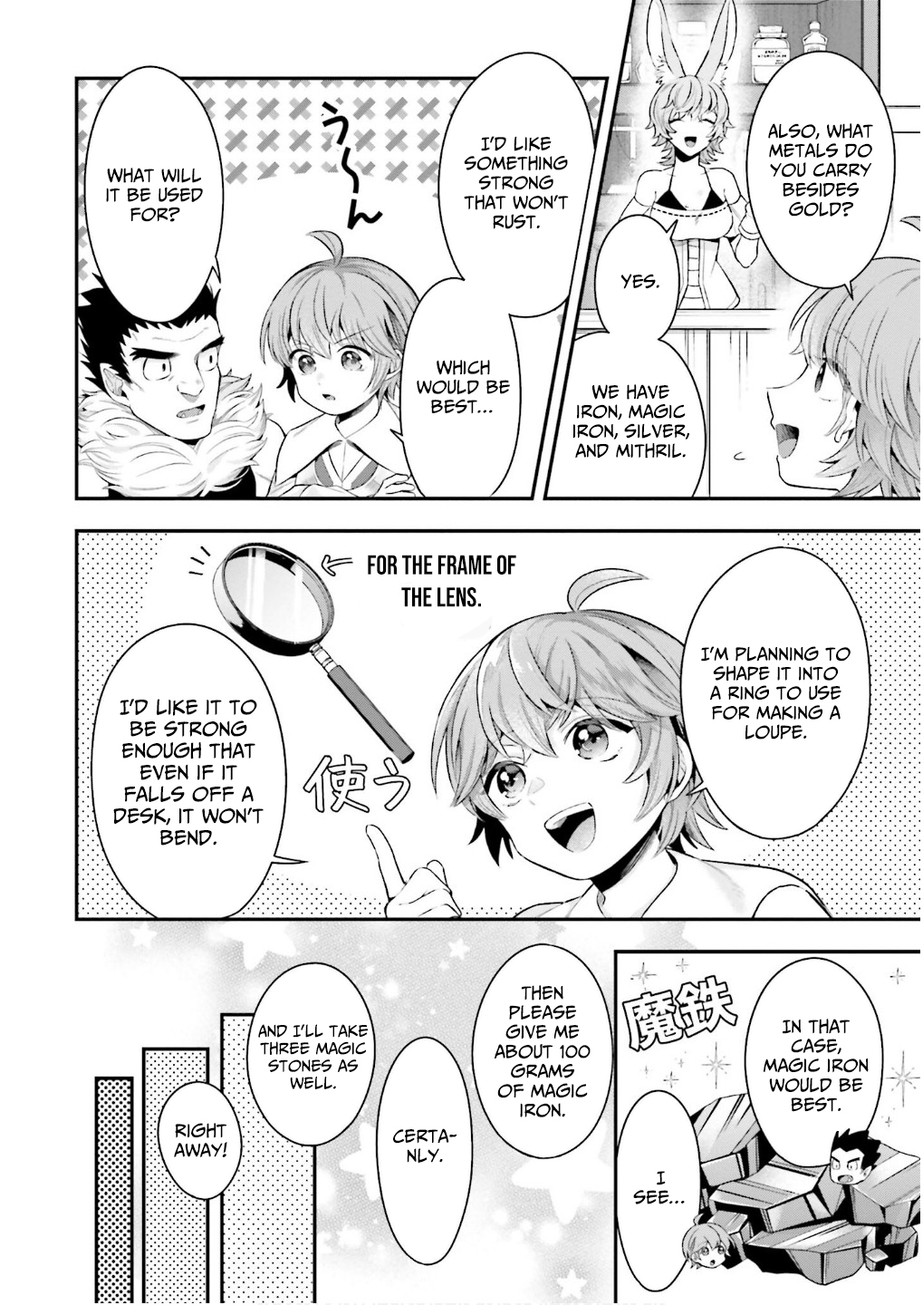 Isekai Ryouchi Kaikaku ~Do Mahou de Hajimeru Koukyou Jigyou~ Chapter 25 — Page 13
