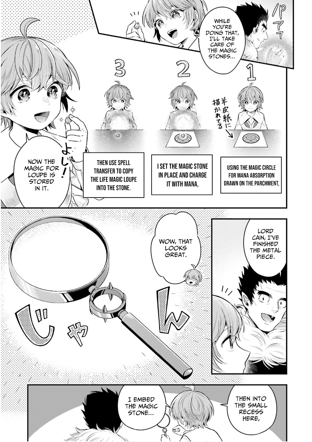 Isekai Ryouchi Kaikaku ~Do Mahou de Hajimeru Koukyou Jigyou~ Chapter 25 — Page 20