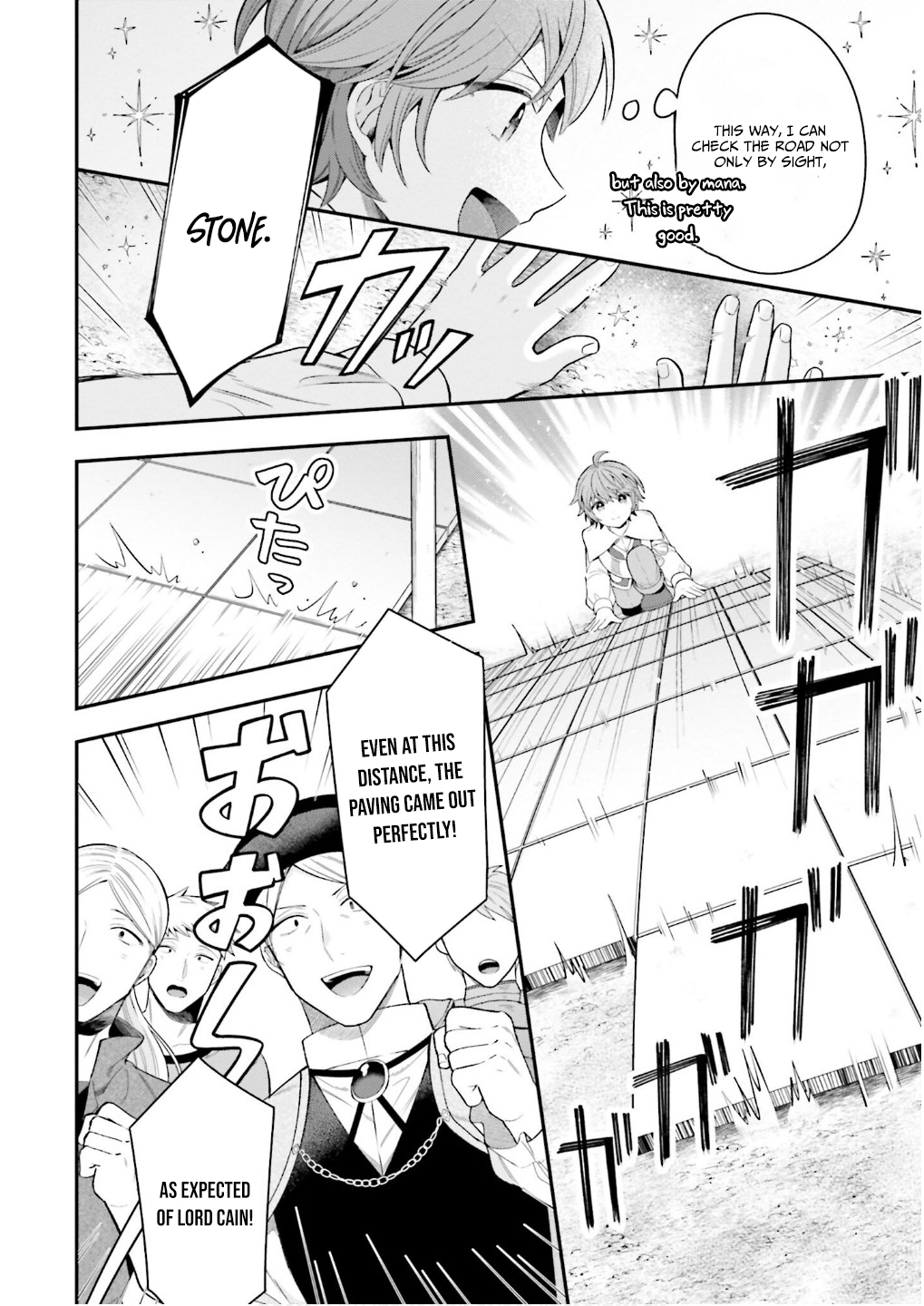 Isekai Ryouchi Kaikaku ~Do Mahou de Hajimeru Koukyou Jigyou~ Chapter 26 — Page 17