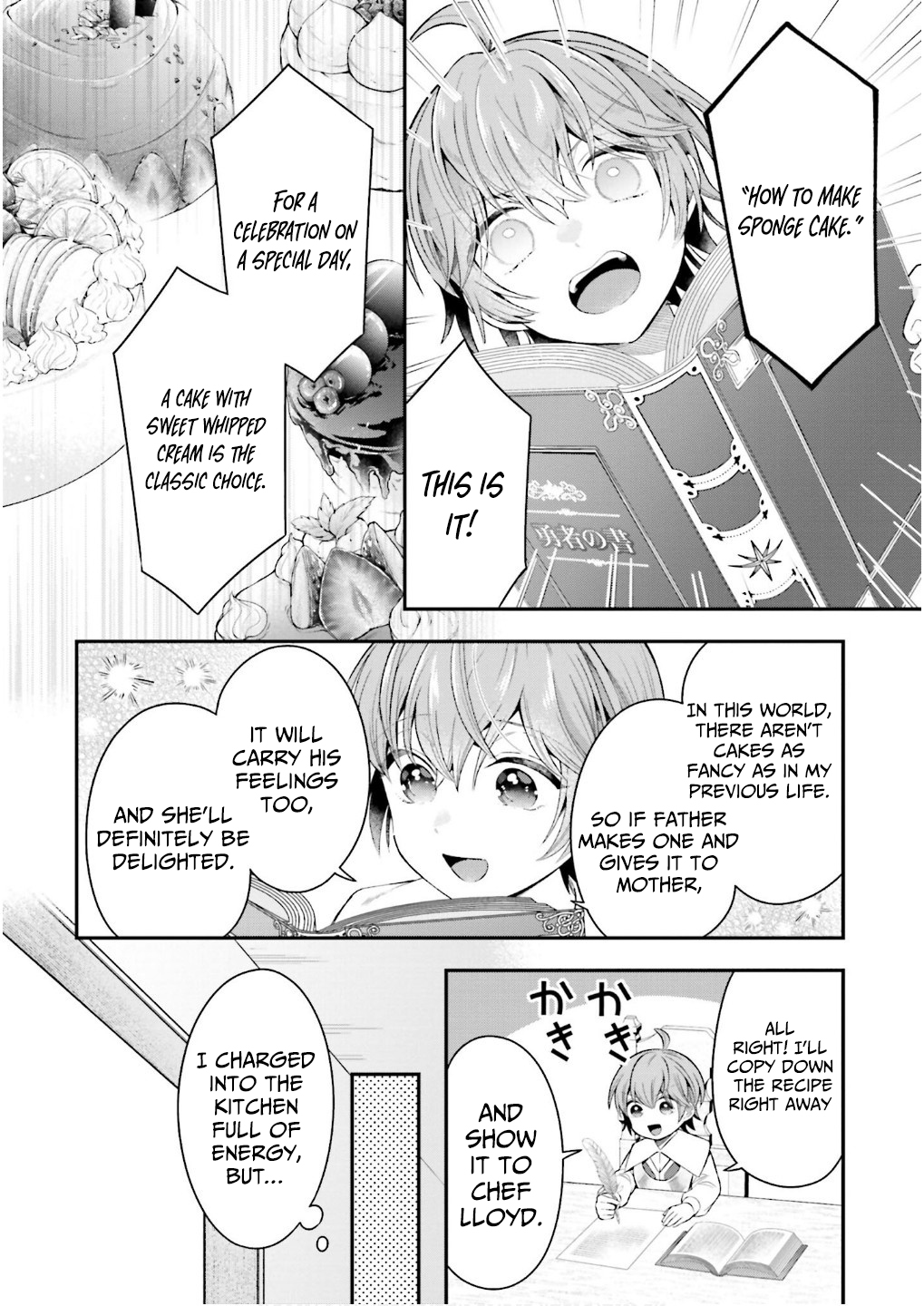 Isekai Ryouchi Kaikaku ~Do Mahou de Hajimeru Koukyou Jigyou~ Chapter 27 — Page 13