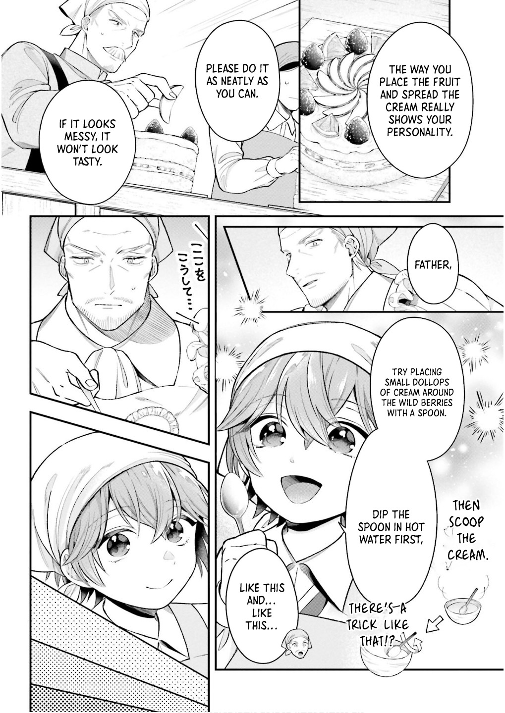 Isekai Ryouchi Kaikaku ~Do Mahou de Hajimeru Koukyou Jigyou~ Chapter 28 — Page 15