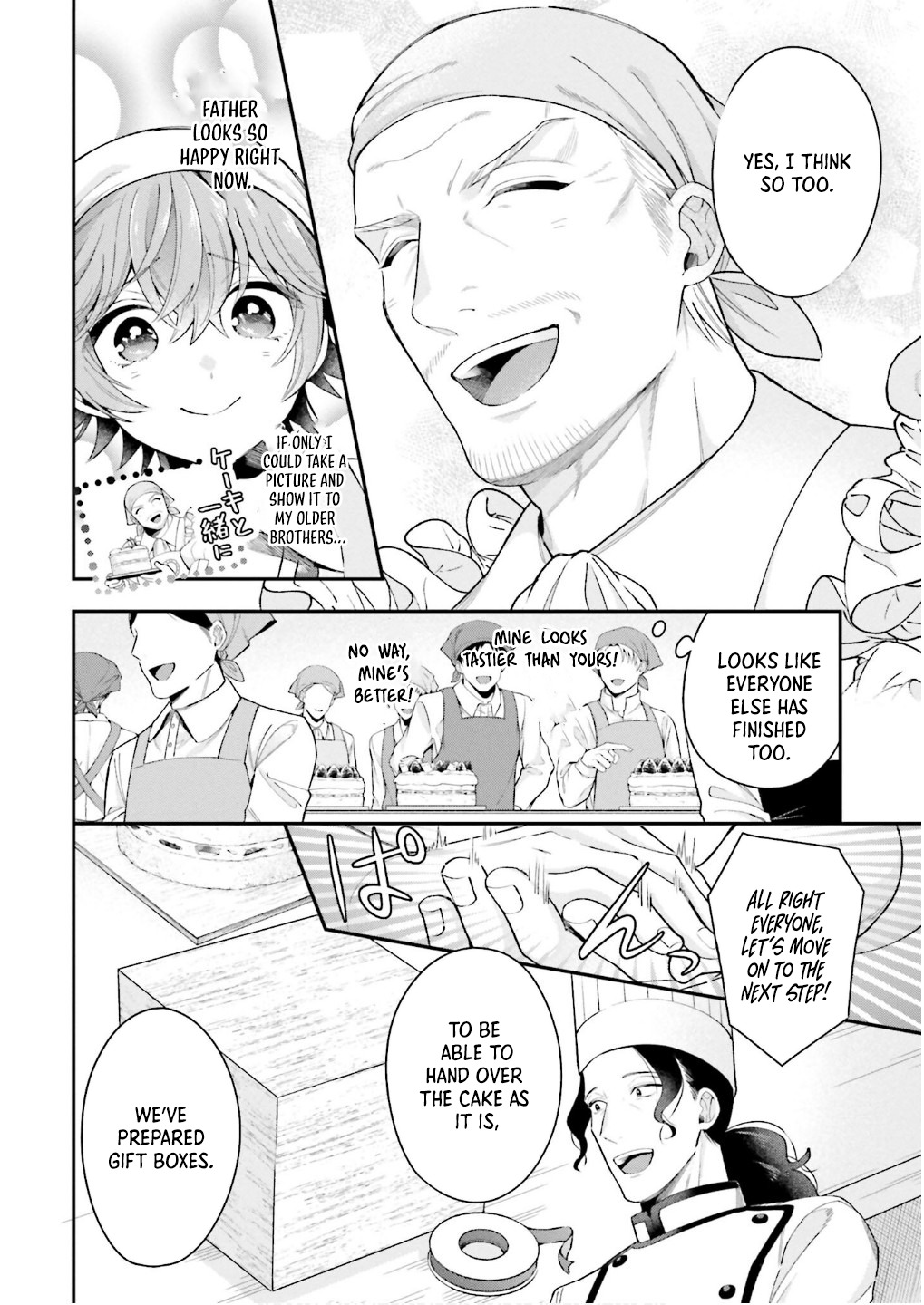 Isekai Ryouchi Kaikaku ~Do Mahou de Hajimeru Koukyou Jigyou~ Chapter 28 — Page 17