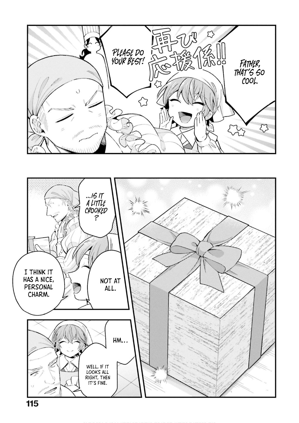 Isekai Ryouchi Kaikaku ~Do Mahou de Hajimeru Koukyou Jigyou~ Chapter 28 — Page 20