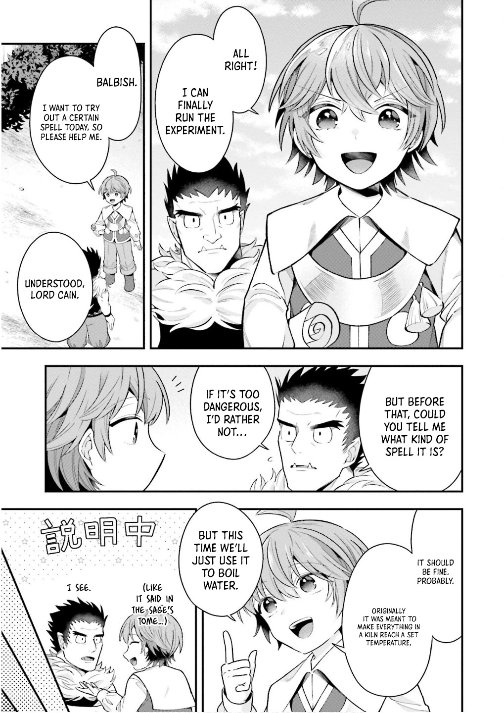 Isekai Ryouchi Kaikaku ~Do Mahou de Hajimeru Koukyou Jigyou~ Chapter 28 — Page 36