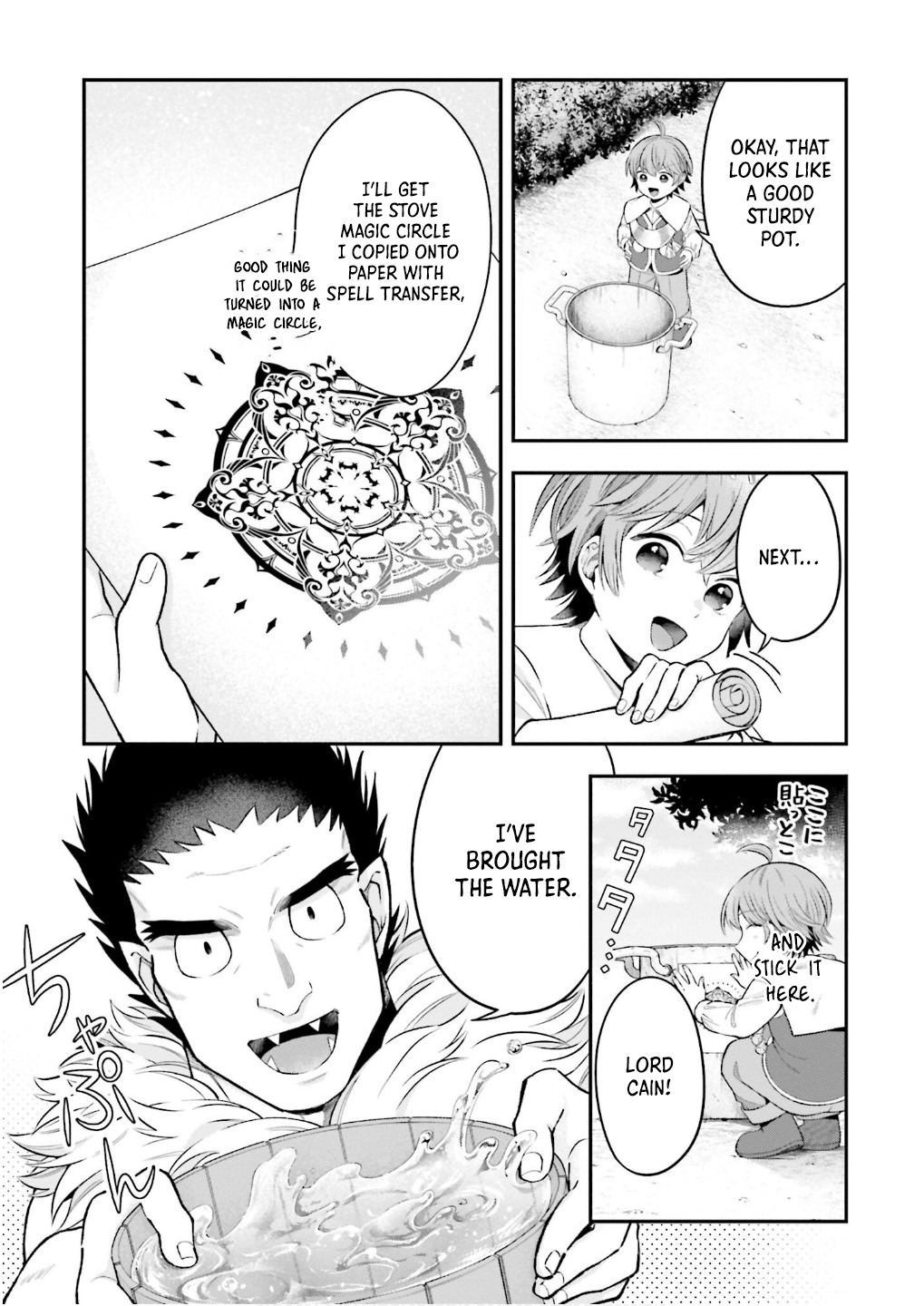 Isekai Ryouchi Kaikaku ~Do Mahou de Hajimeru Koukyou Jigyou~ Chapter 28 — Page 38