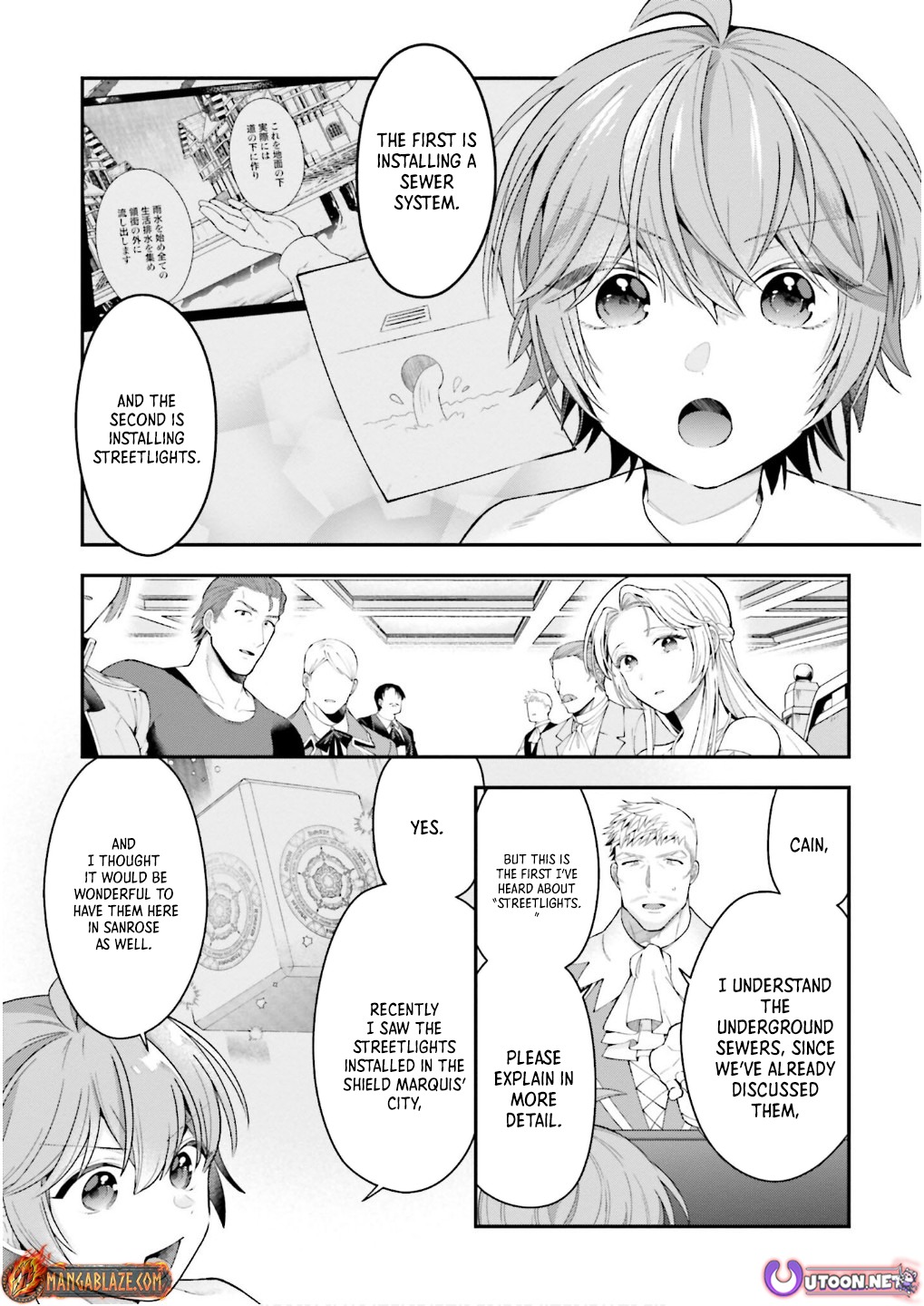 Isekai Ryouchi Kaikaku ~Do Mahou de Hajimeru Koukyou Jigyou~ Chapter 30 — Page 16