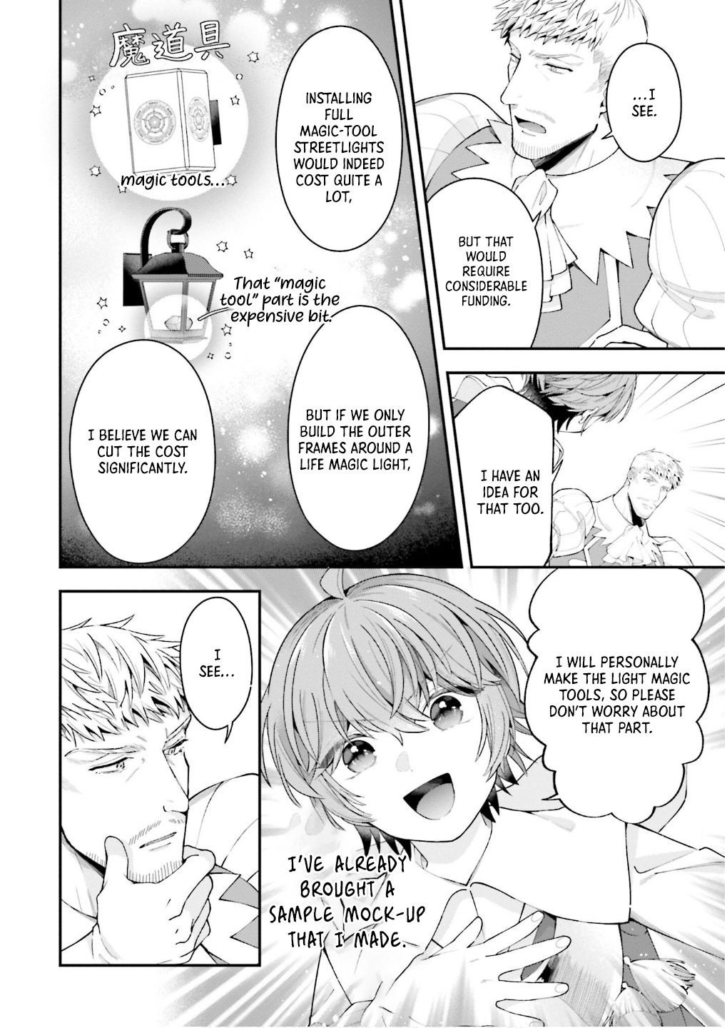 Isekai Ryouchi Kaikaku ~Do Mahou de Hajimeru Koukyou Jigyou~ Chapter 30 — Page 17