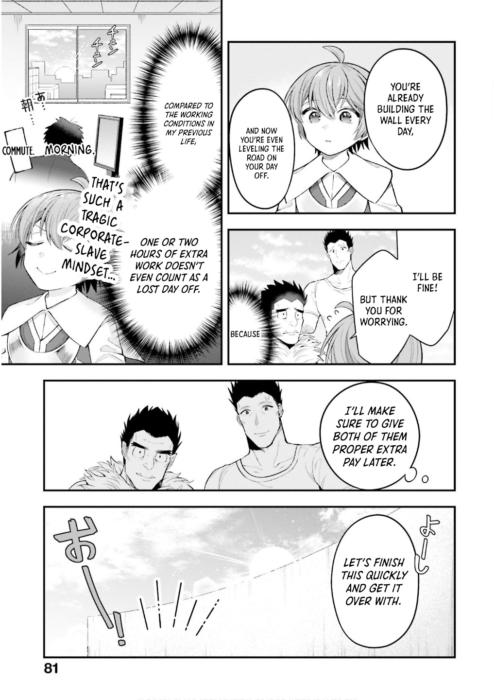 Isekai Ryouchi Kaikaku ~Do Mahou de Hajimeru Koukyou Jigyou~ Chapter 31 — Page 18
