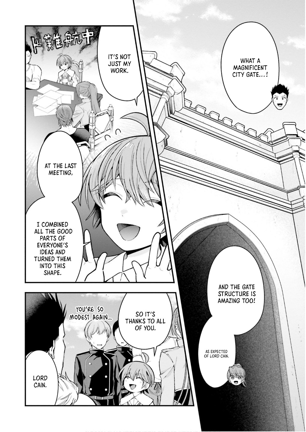 Isekai Ryouchi Kaikaku ~Do Mahou de Hajimeru Koukyou Jigyou~ Chapter 32 — Page 5