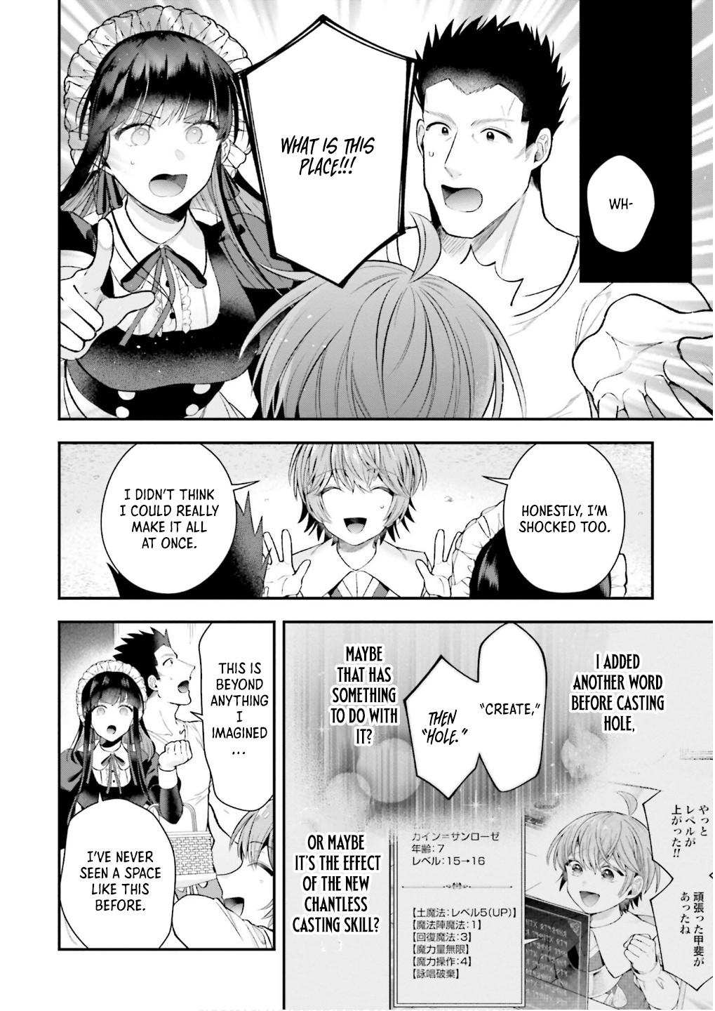 Isekai Ryouchi Kaikaku ~Do Mahou de Hajimeru Koukyou Jigyou~ Chapter 33 — Page 19