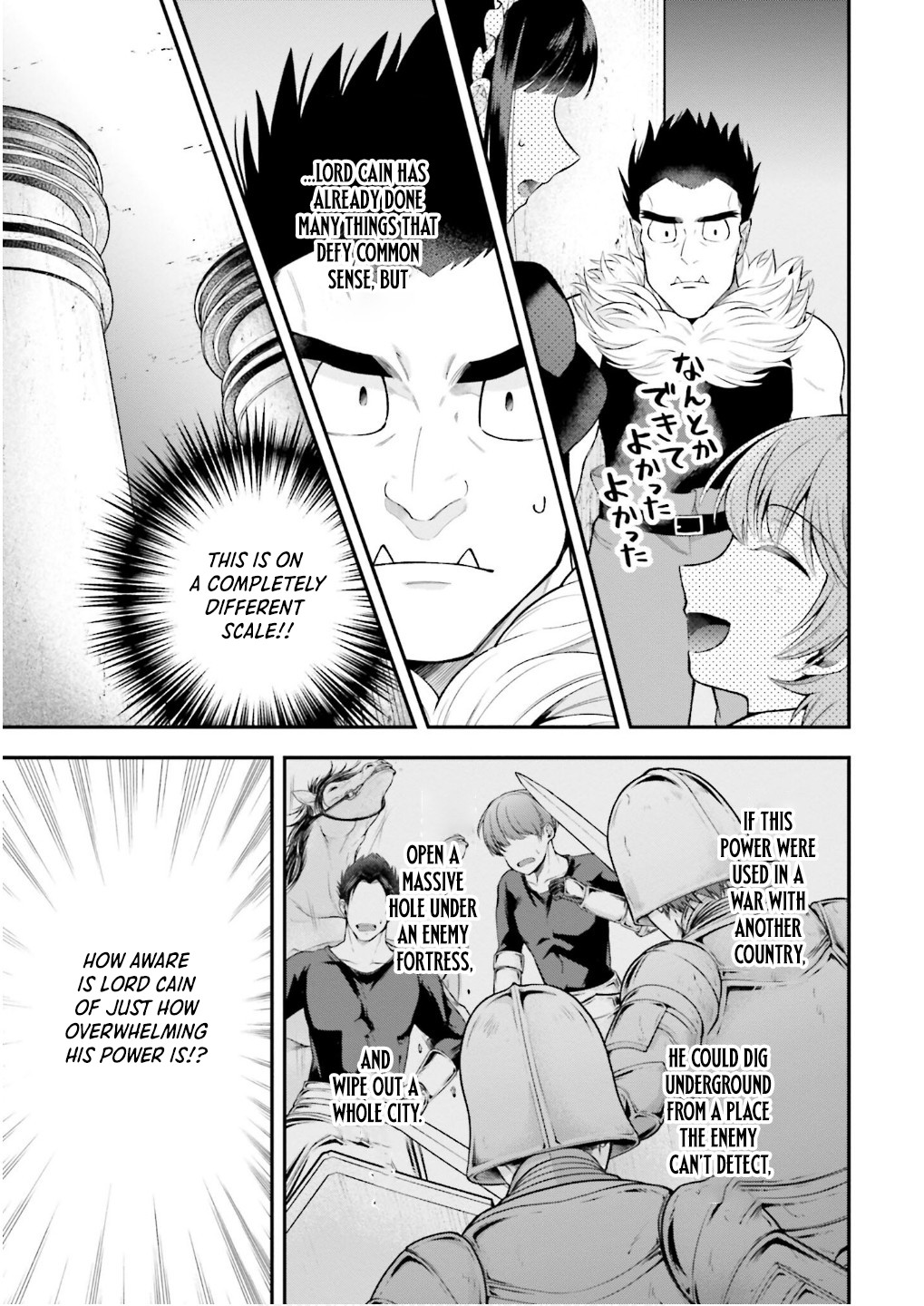 Isekai Ryouchi Kaikaku ~Do Mahou de Hajimeru Koukyou Jigyou~ Chapter 33 — Page 20