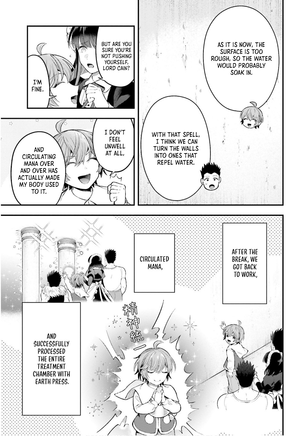 Isekai Ryouchi Kaikaku ~Do Mahou de Hajimeru Koukyou Jigyou~ Chapter 33 — Page 24