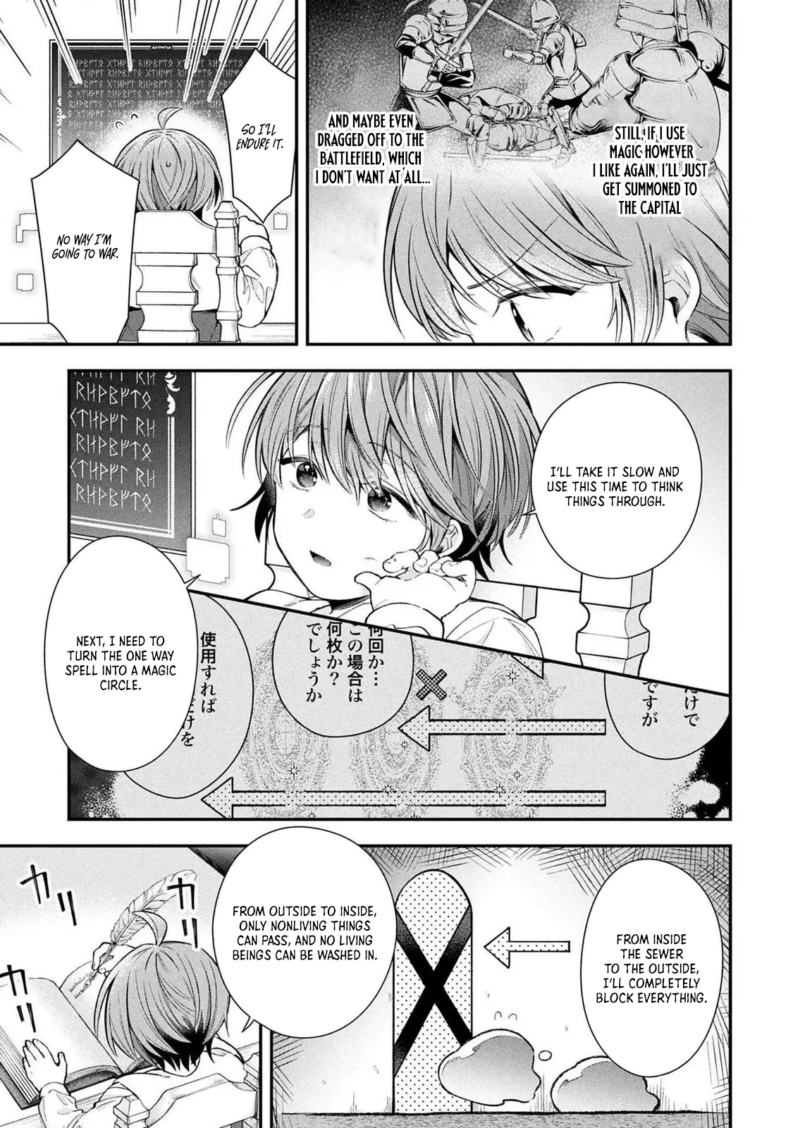Isekai Ryouchi Kaikaku ~Do Mahou de Hajimeru Koukyou Jigyou~ Chapter 34 — Page 18