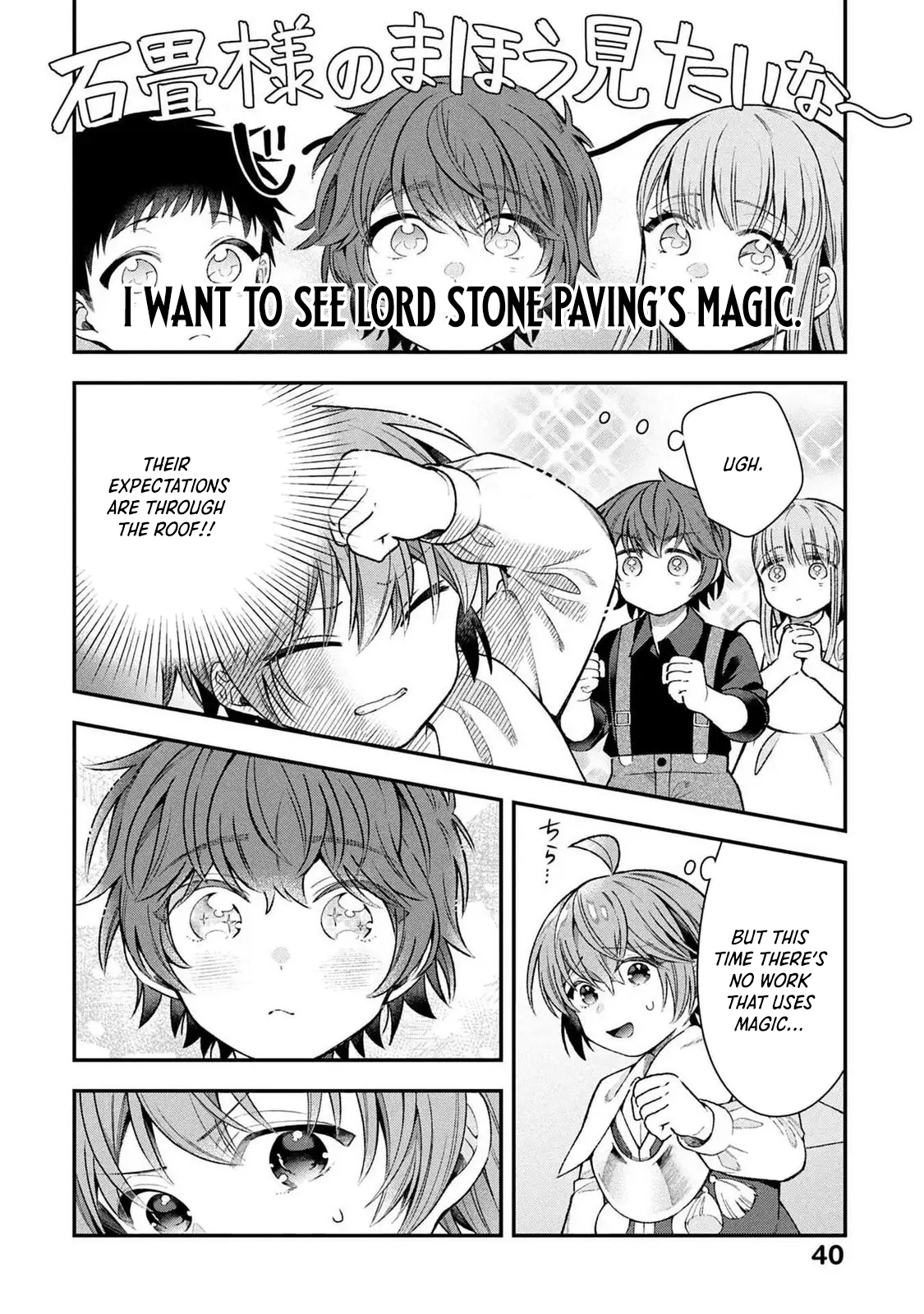 Isekai Ryouchi Kaikaku ~Do Mahou de Hajimeru Koukyou Jigyou~ Chapter 35 — Page 7