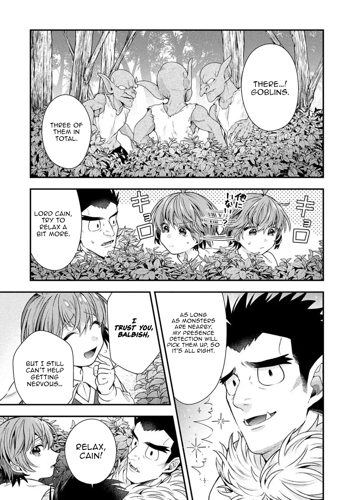 Isekai Ryouchi Kaikaku ~Do Mahou de Hajimeru Koukyou Jigyou~ Chapter 36 — Page 28