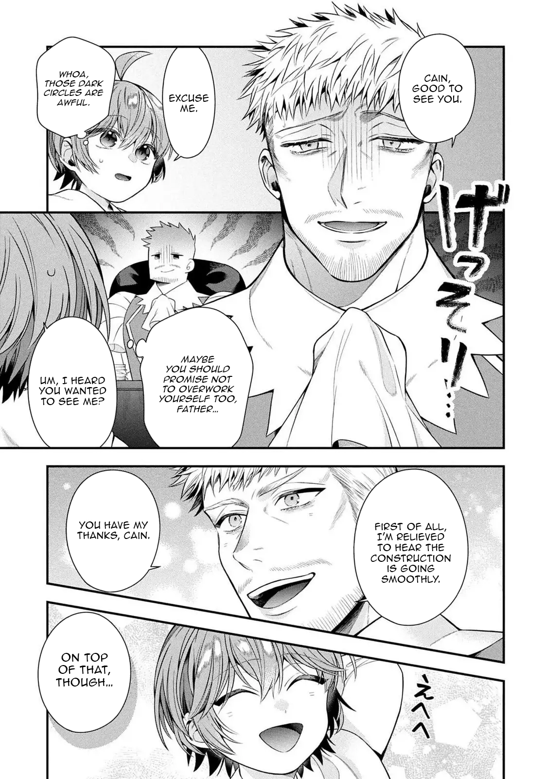 Isekai Ryouchi Kaikaku ~Do Mahou de Hajimeru Koukyou Jigyou~ Chapter 37 — Page 24
