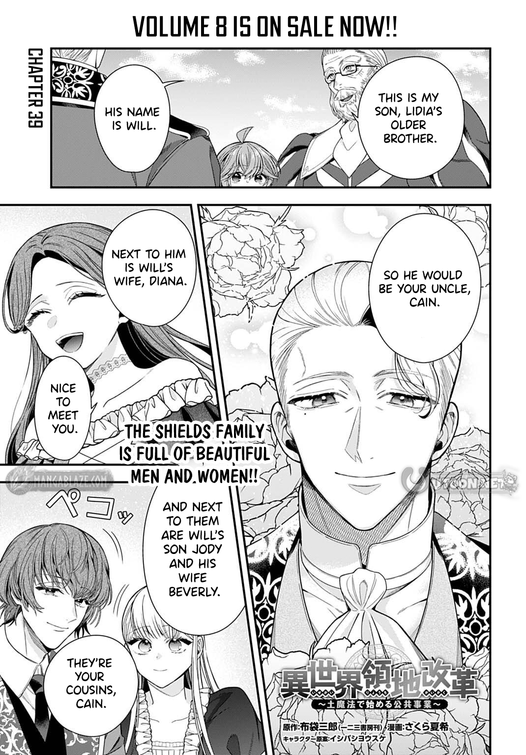 Isekai Ryouchi Kaikaku ~Do Mahou de Hajimeru Koukyou Jigyou~ Chapter 39 — Page 1