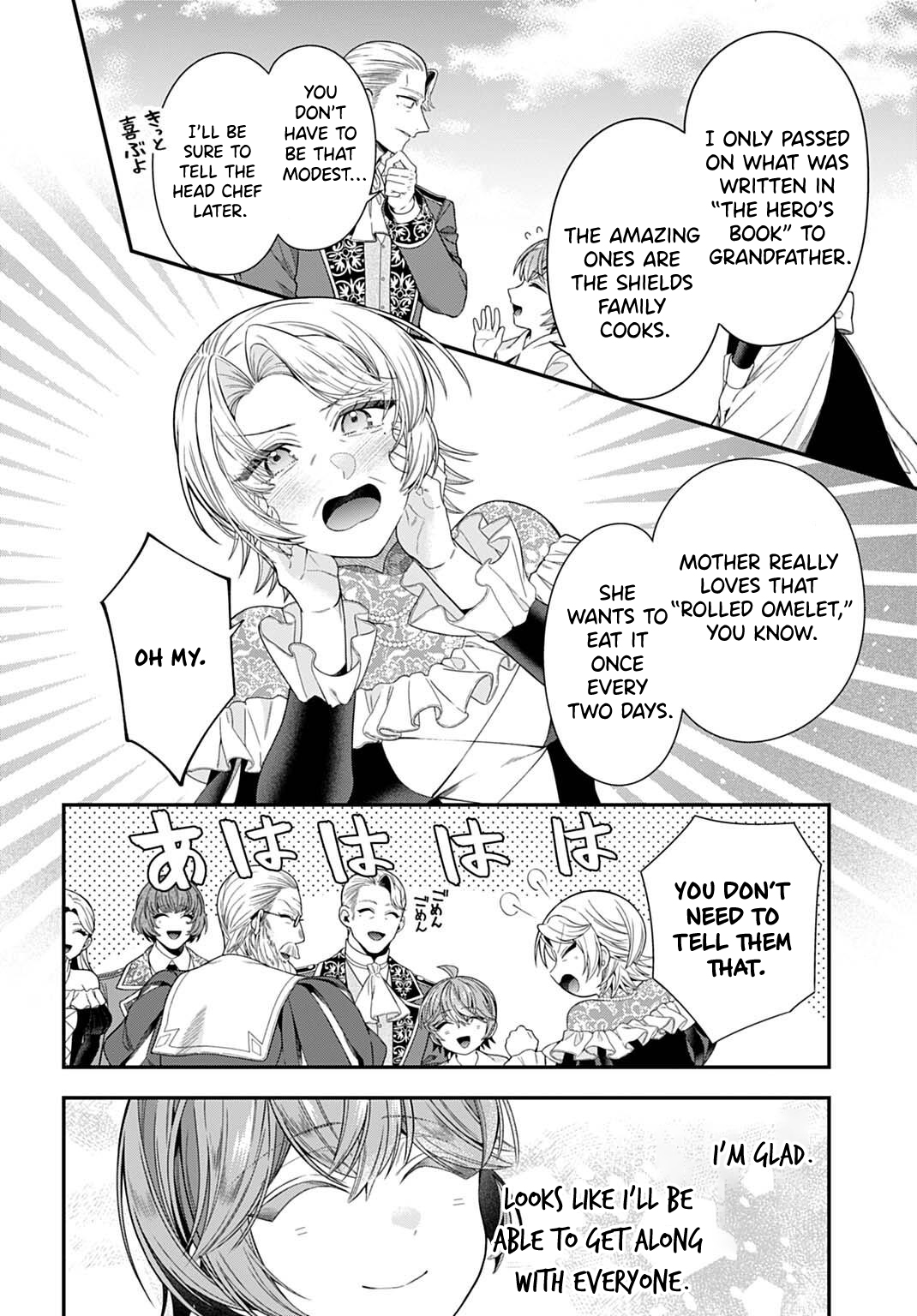 Isekai Ryouchi Kaikaku ~Do Mahou de Hajimeru Koukyou Jigyou~ Chapter 39 — Page 5