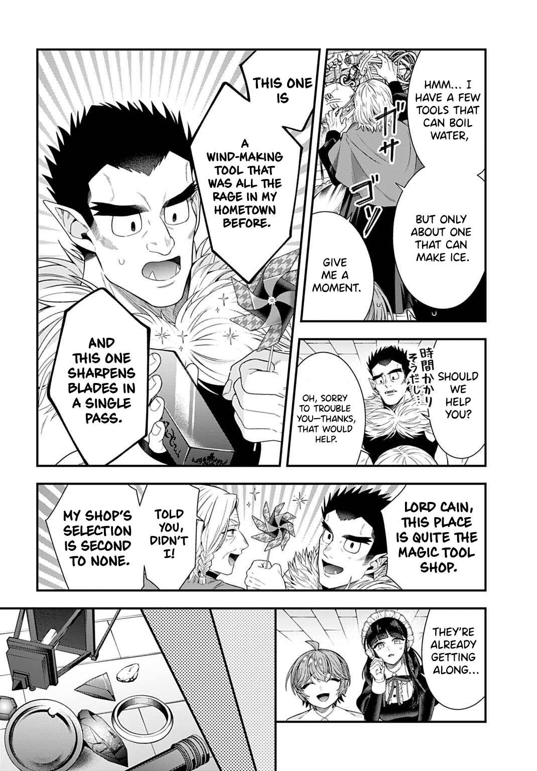 Isekai Ryouchi Kaikaku ~Do Mahou de Hajimeru Koukyou Jigyou~ Chapter 39 — Page 17