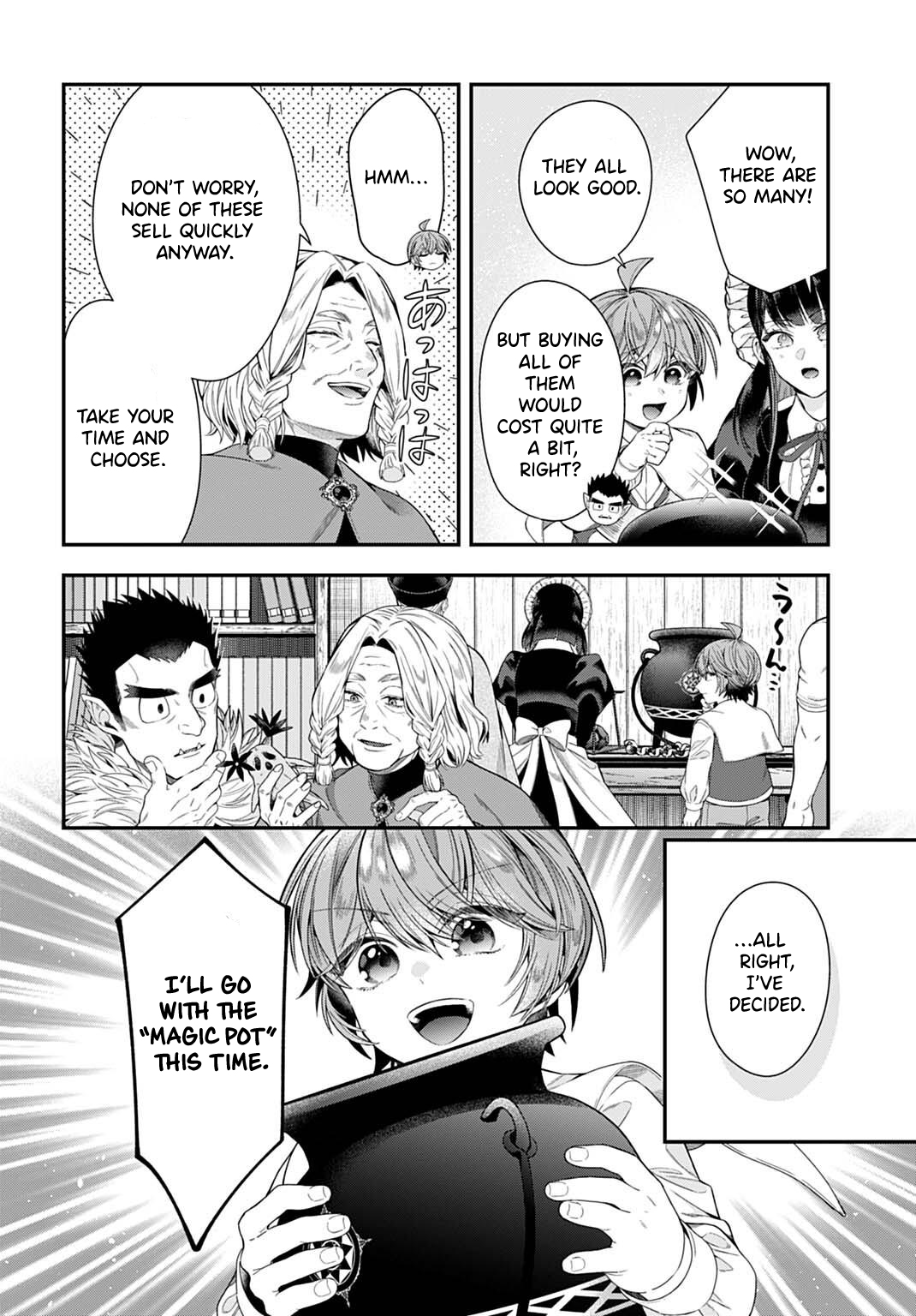 Isekai Ryouchi Kaikaku ~Do Mahou de Hajimeru Koukyou Jigyou~ Chapter 39 — Page 19
