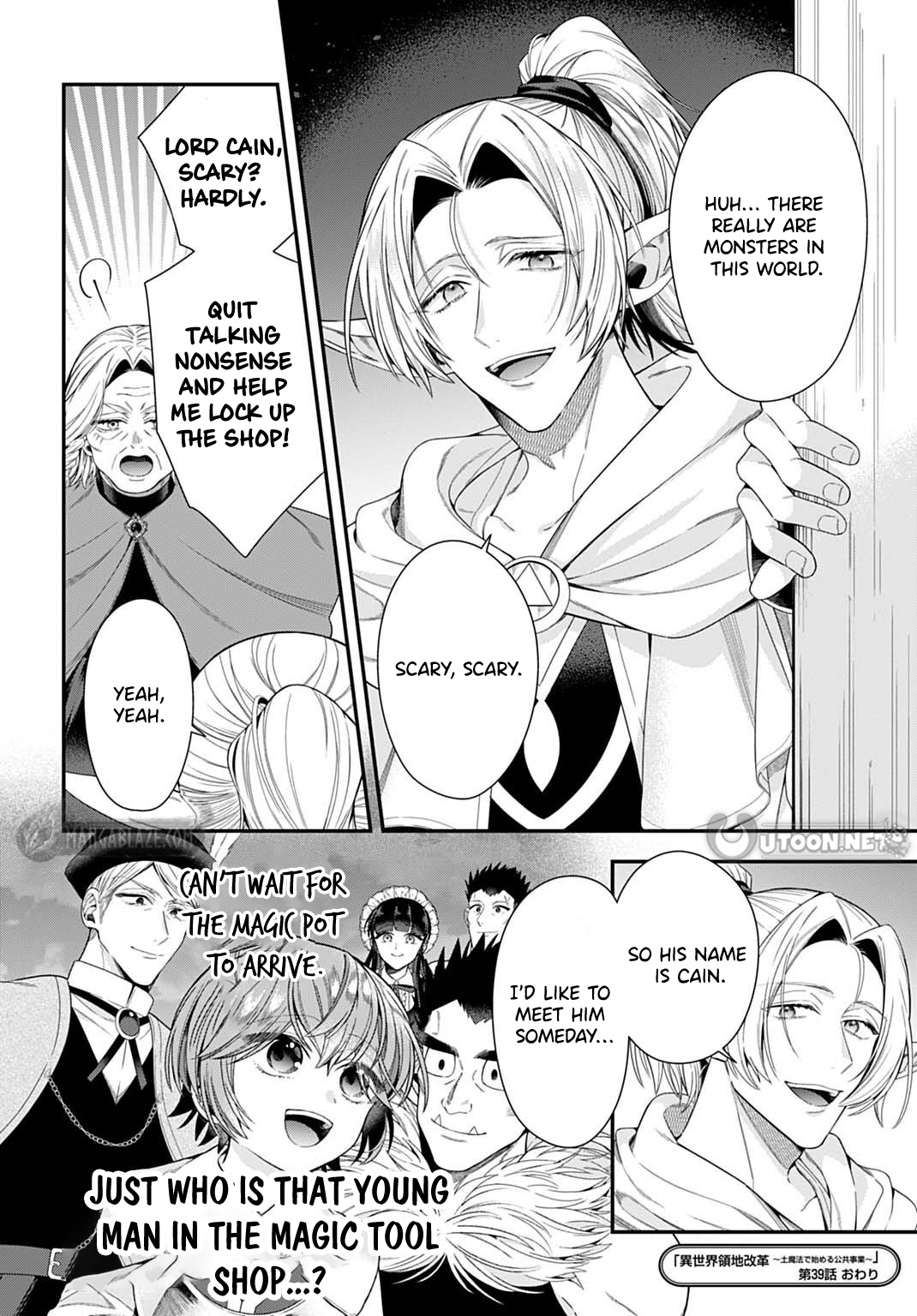 Isekai Ryouchi Kaikaku ~Do Mahou de Hajimeru Koukyou Jigyou~ Chapter 39 — Page 21