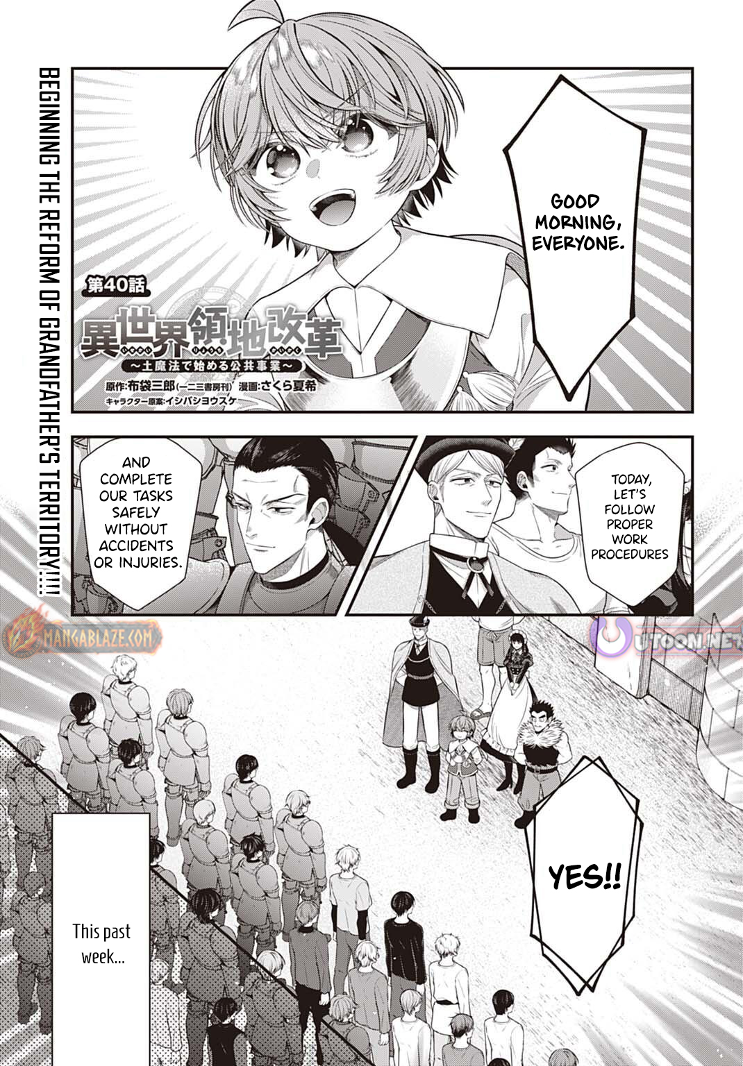 Isekai Ryouchi Kaikaku ~Do Mahou de Hajimeru Koukyou Jigyou~ Chapter 40 — Page 1
