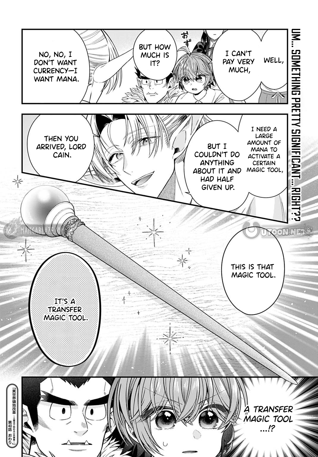 Isekai Ryouchi Kaikaku ~Do Mahou de Hajimeru Koukyou Jigyou~ Chapter 40 — Page 29