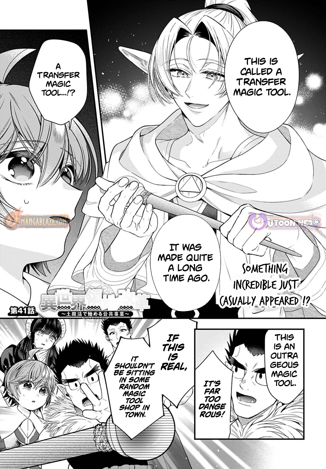Isekai Ryouchi Kaikaku ~Do Mahou de Hajimeru Koukyou Jigyou~ Chapter 41 — Page 2
