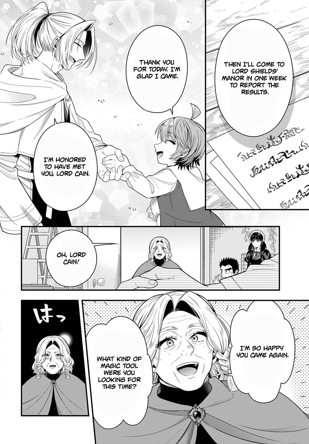 Isekai Ryouchi Kaikaku ~Do Mahou de Hajimeru Koukyou Jigyou~ Chapter 41 — Page 9