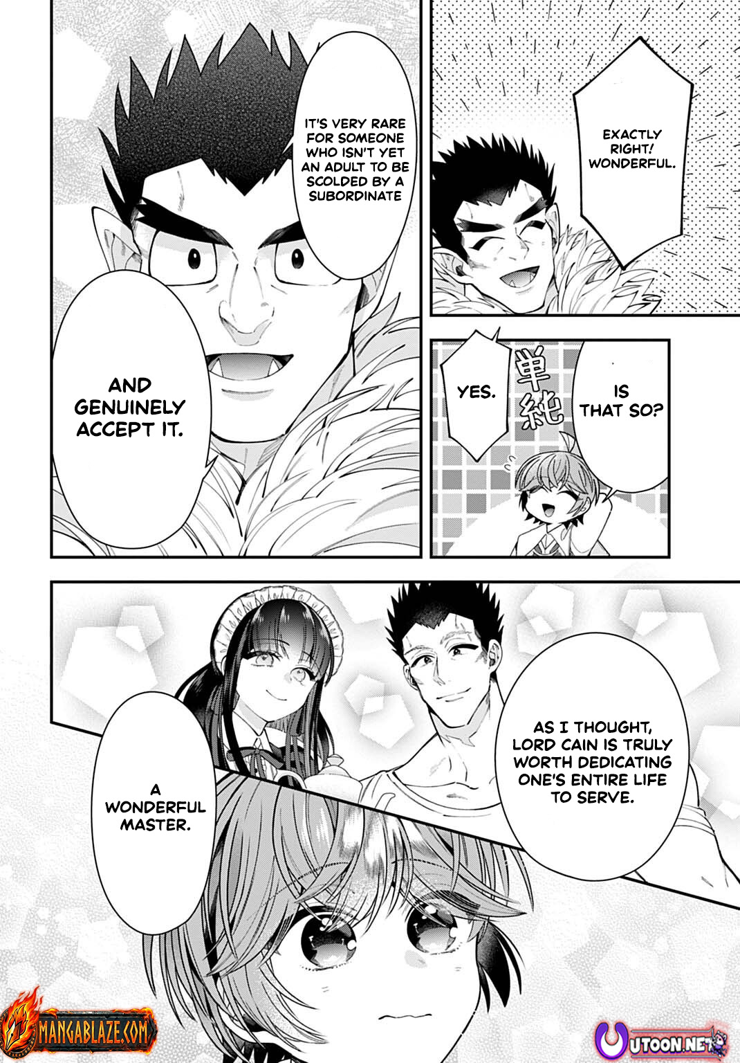 Isekai Ryouchi Kaikaku ~Do Mahou de Hajimeru Koukyou Jigyou~ Chapter 42 — Page 5