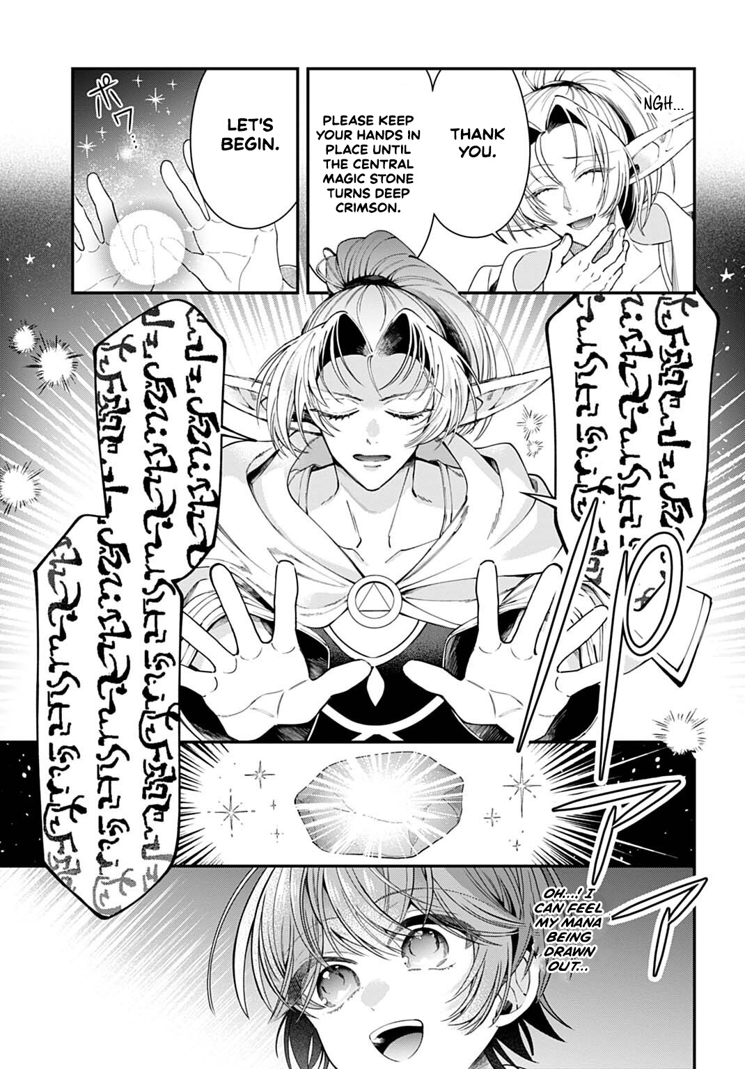 Isekai Ryouchi Kaikaku ~Do Mahou de Hajimeru Koukyou Jigyou~ Chapter 42 — Page 16