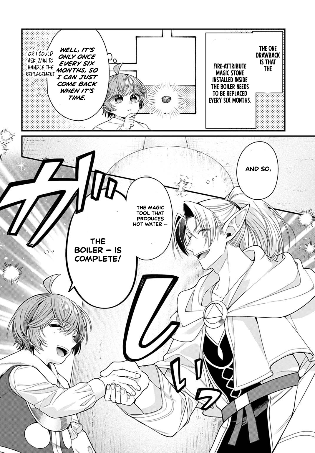 Isekai Ryouchi Kaikaku ~Do Mahou de Hajimeru Koukyou Jigyou~ Chapter 42 — Page 23